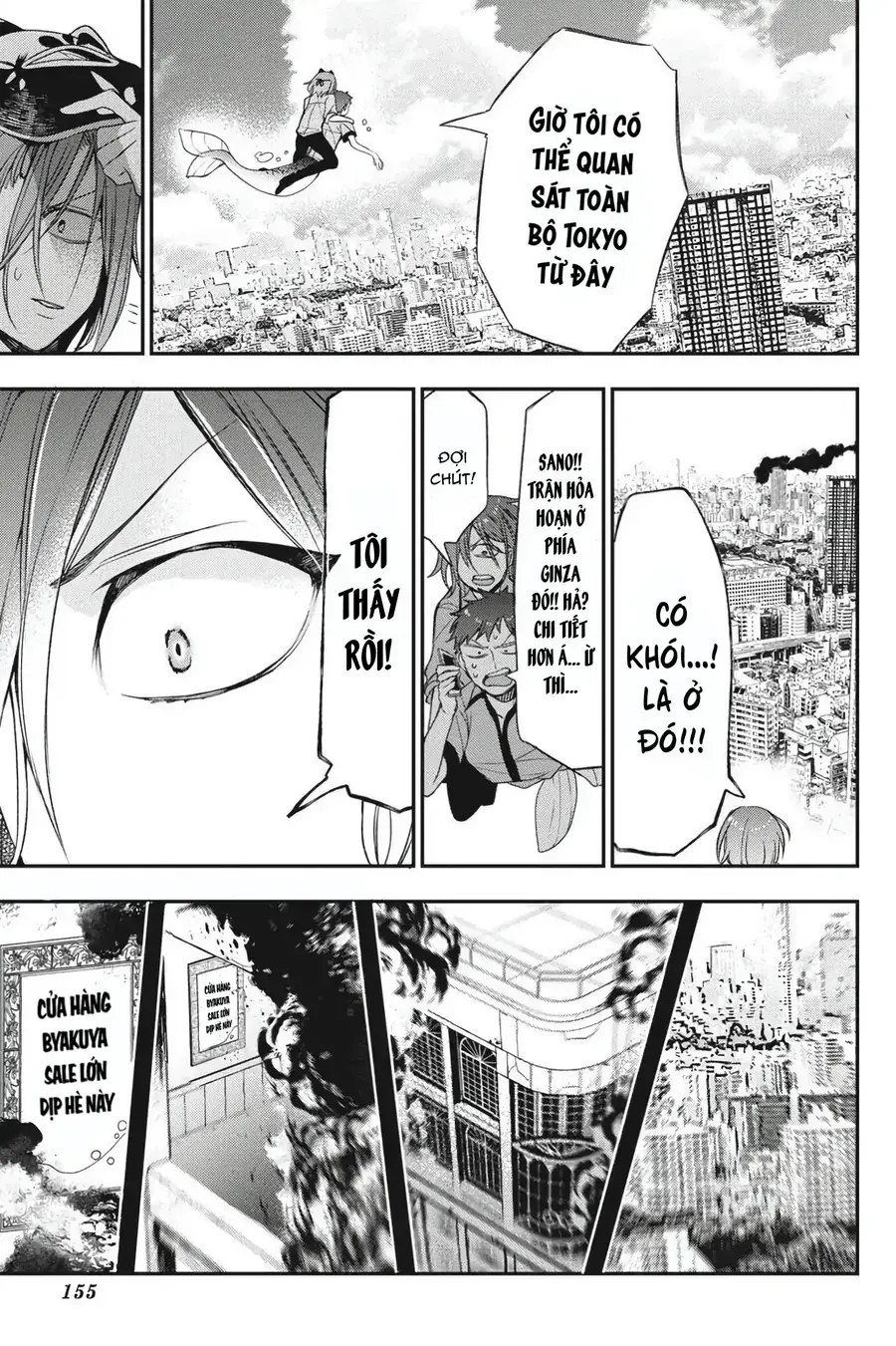 Youkai Gakkou no Seito Hajimemashita! Chapter 38 - Trang 8