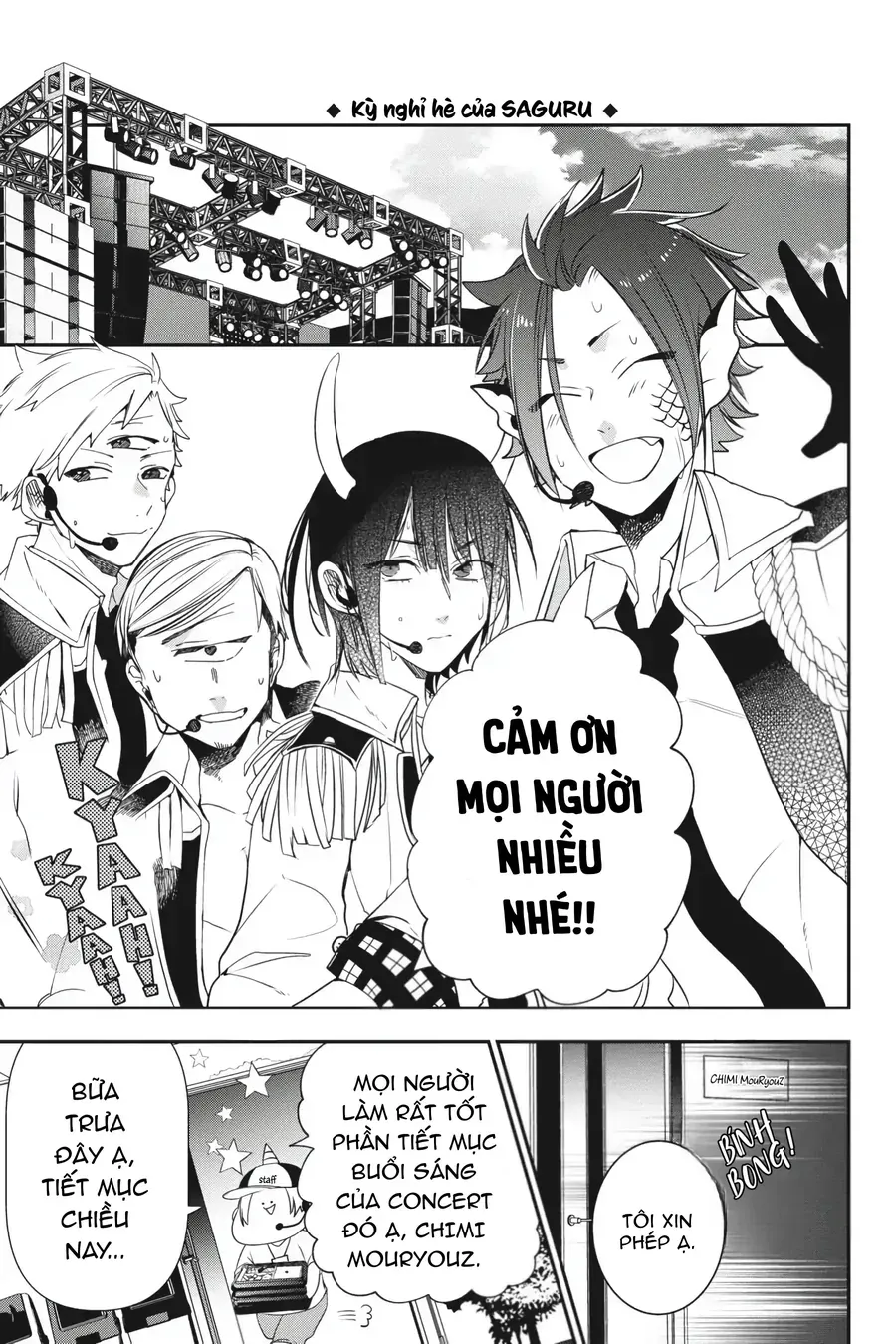 Youkai Gakkou no Seito Hajimemashita! Chapter 40 - Trang 12