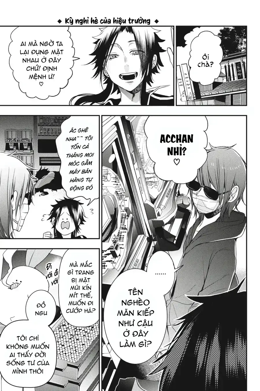 Youkai Gakkou no Seito Hajimemashita! Chapter 40 - Trang 20