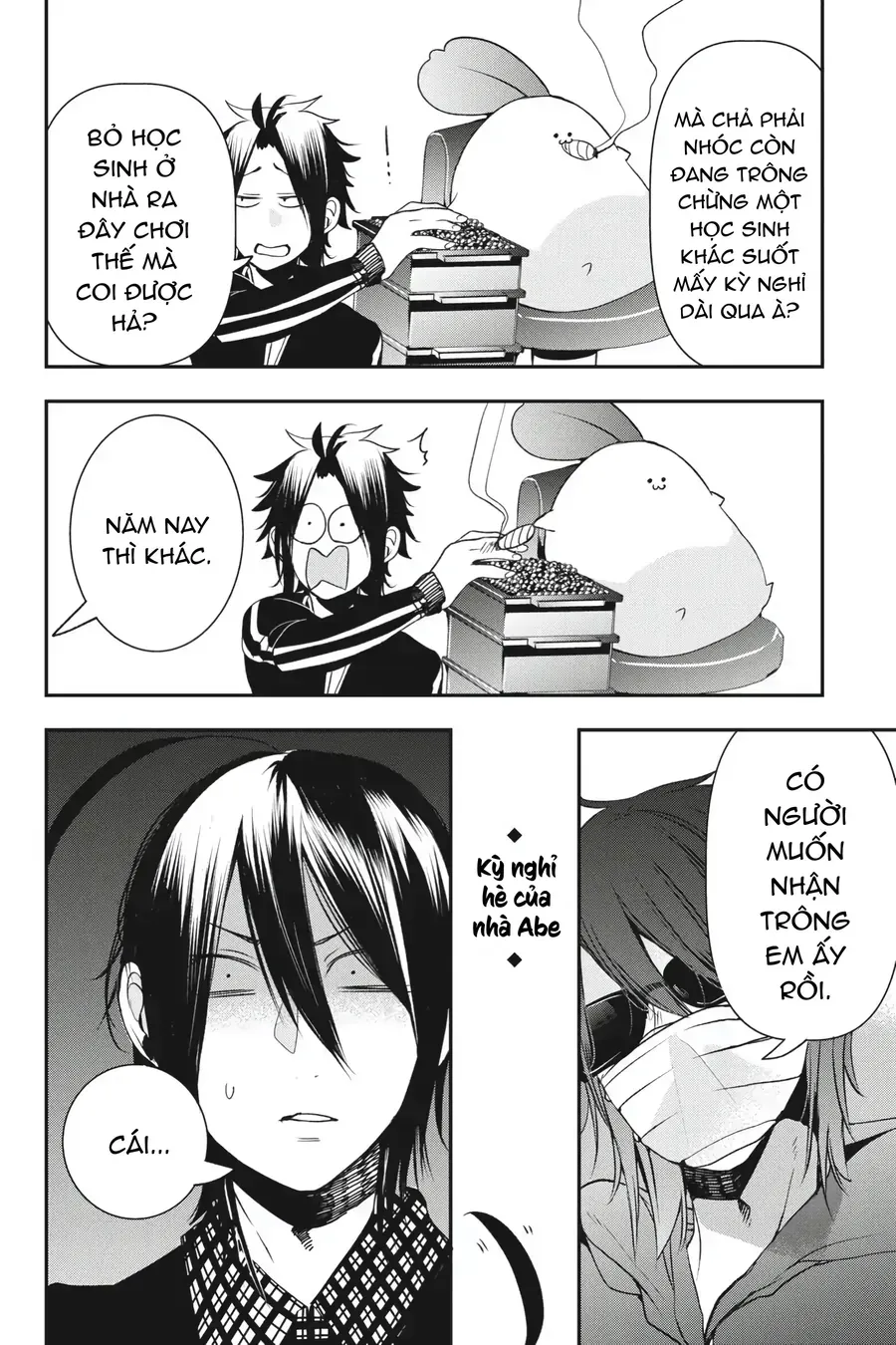 Youkai Gakkou no Seito Hajimemashita! Chapter 40 - Trang 23