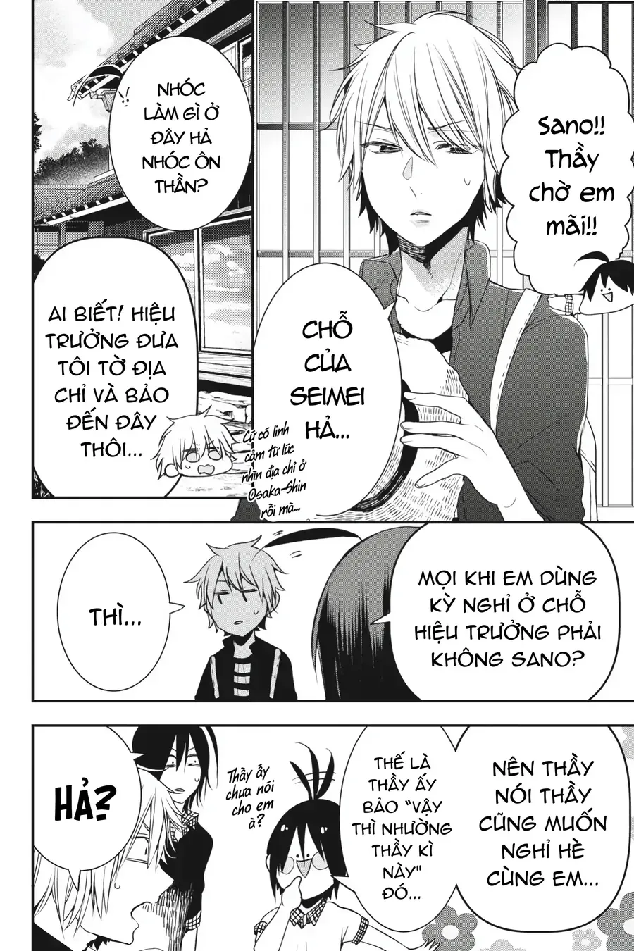 Youkai Gakkou no Seito Hajimemashita! Chapter 40 - Trang 25