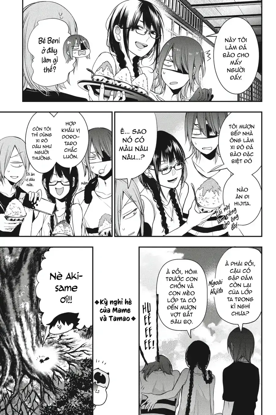 Youkai Gakkou no Seito Hajimemashita! Chapter 40 - Trang 8