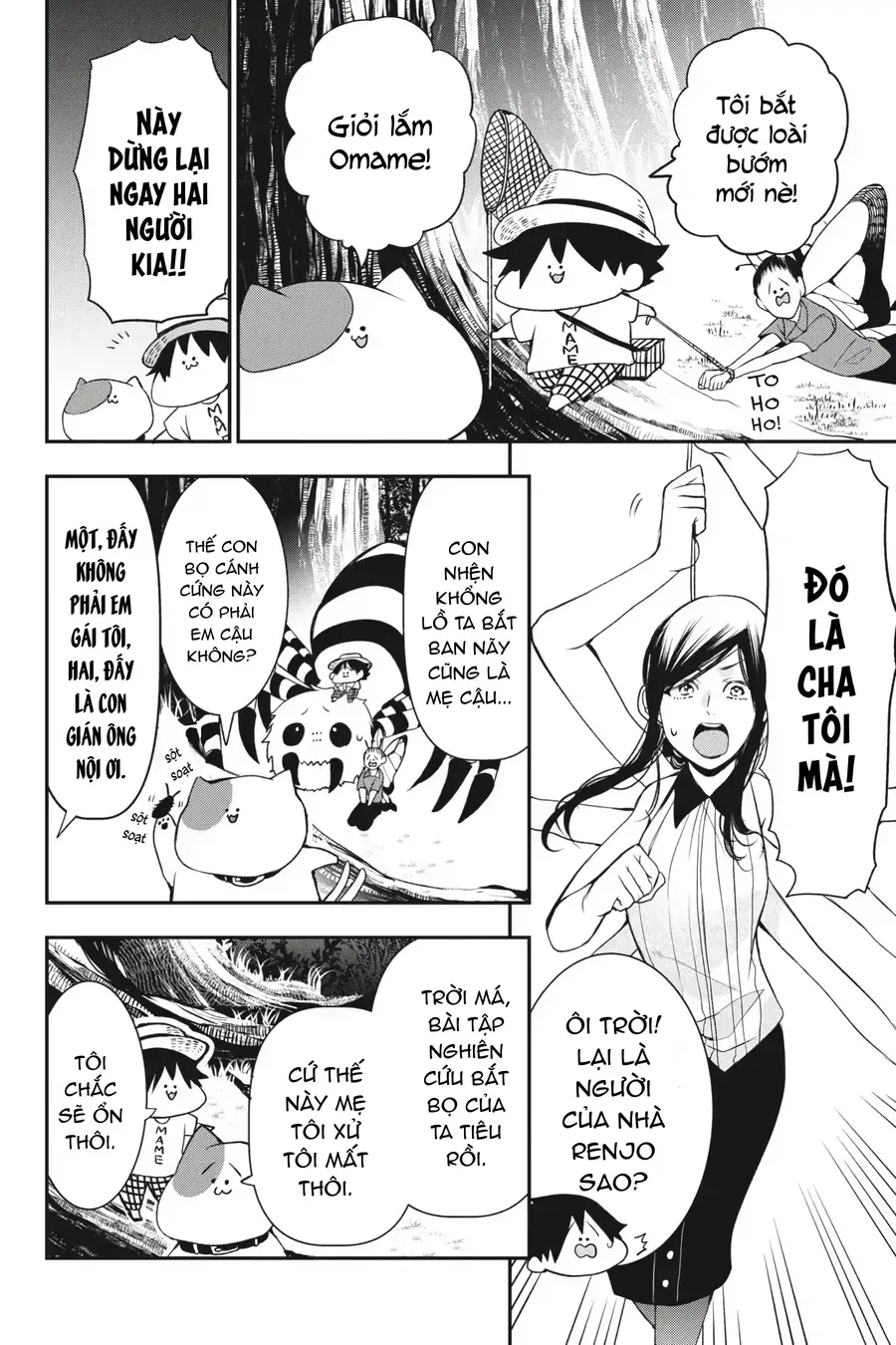 Youkai Gakkou no Seito Hajimemashita! Chapter 40 - Trang 9