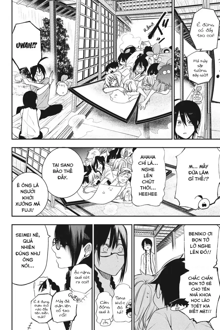 Youkai Gakkou no Seito Hajimemashita! Chapter 45 - Trang 11