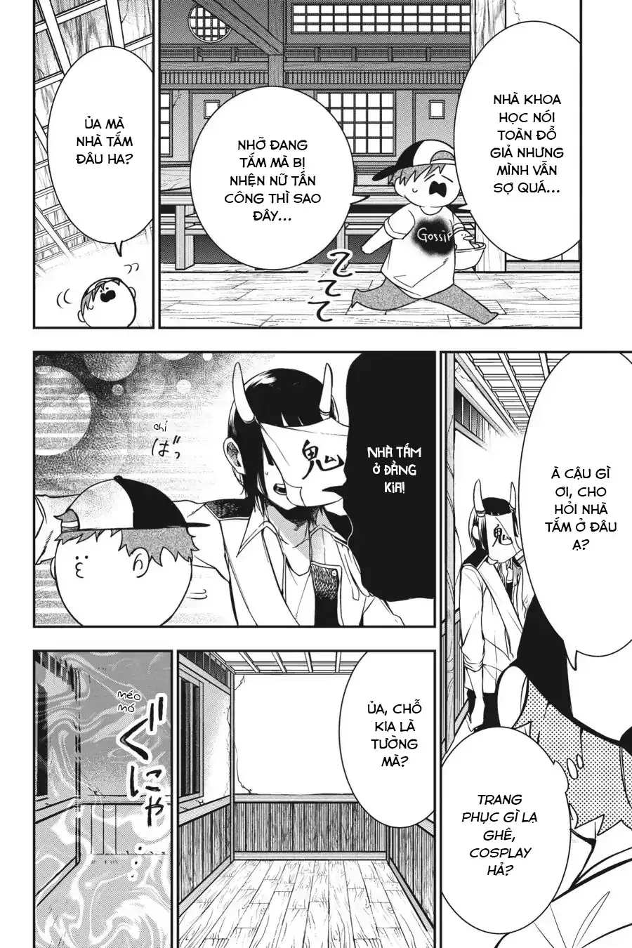 Youkai Gakkou no Seito Hajimemashita! Chapter 45 - Trang 13