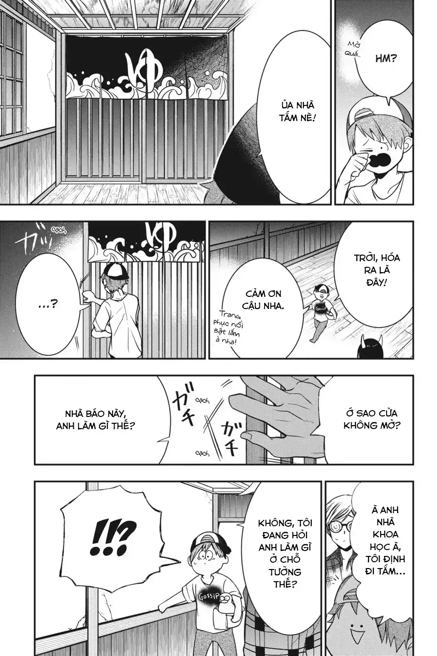 Youkai Gakkou no Seito Hajimemashita! Chapter 45 - Trang 14
