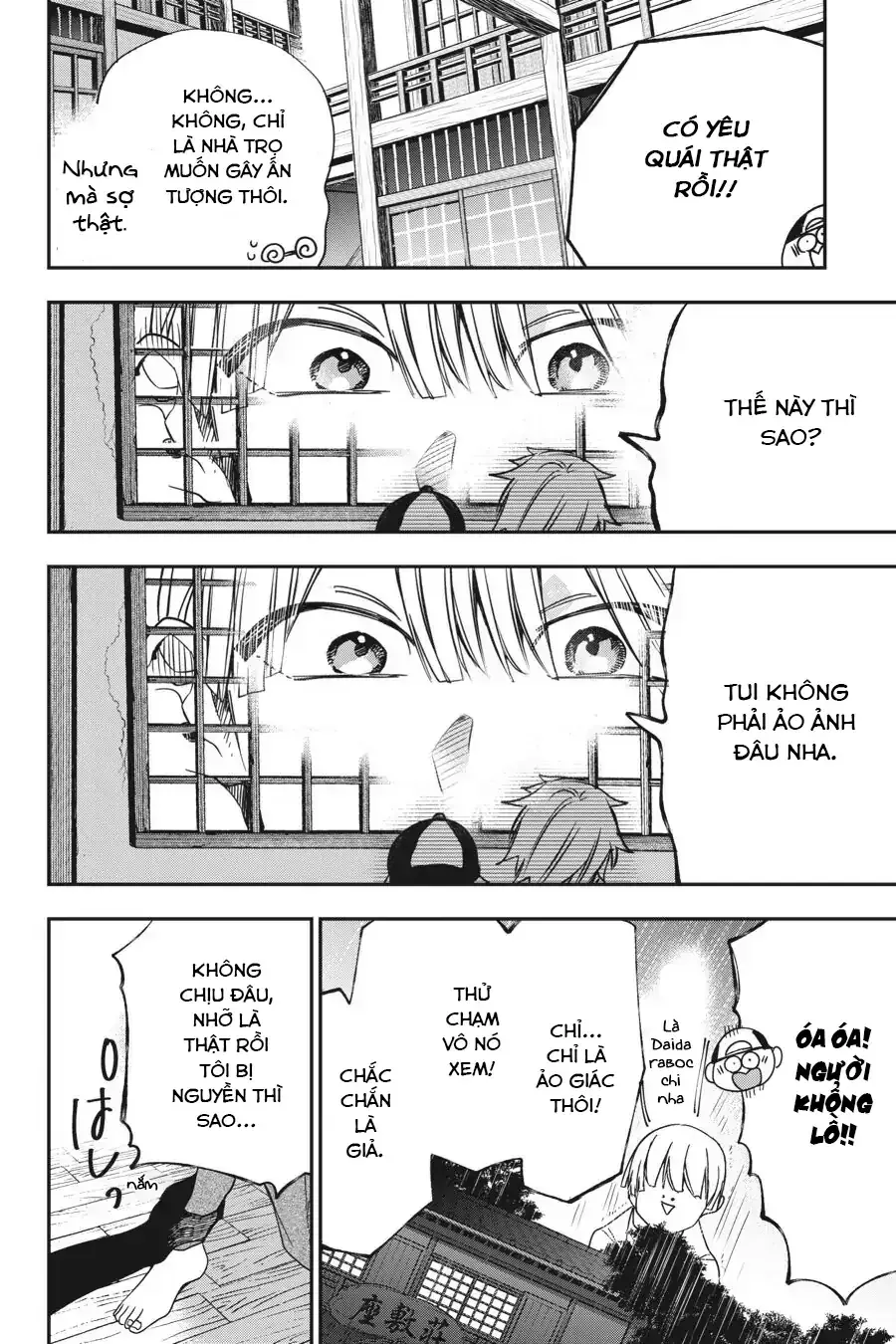 Youkai Gakkou no Seito Hajimemashita! Chapter 45 - Trang 17