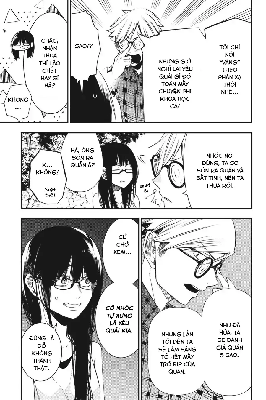 Youkai Gakkou no Seito Hajimemashita! Chapter 45 - Trang 22