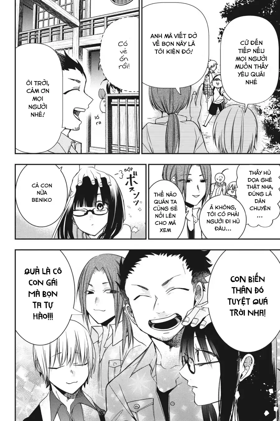 Youkai Gakkou no Seito Hajimemashita! Chapter 45 - Trang 23