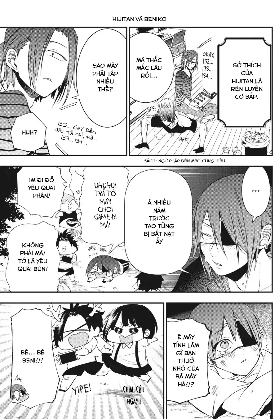 Youkai Gakkou no Seito Hajimemashita! Chapter 45 - Trang 26