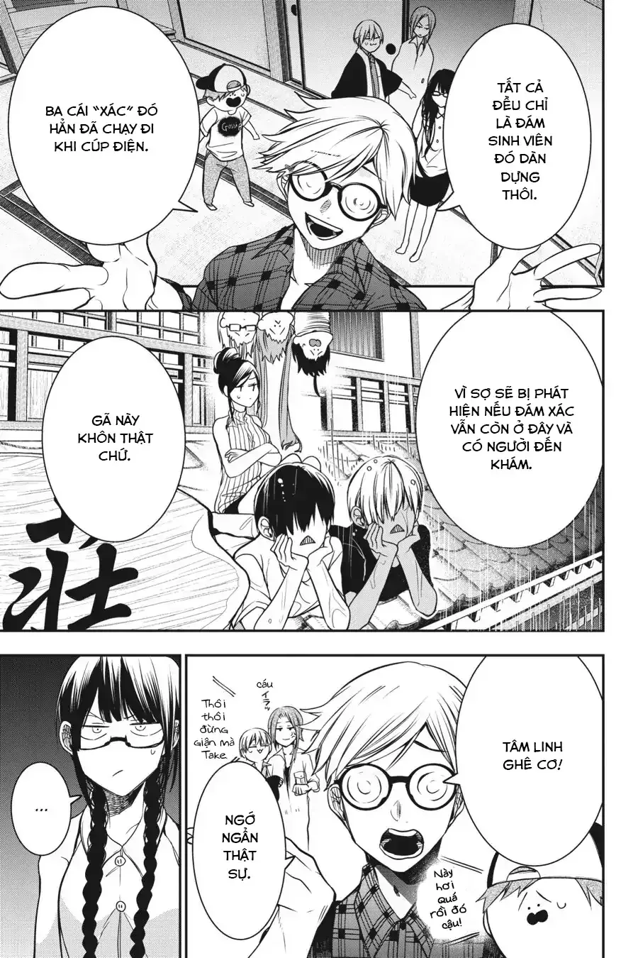 Youkai Gakkou no Seito Hajimemashita! Chapter 45 - Trang 4