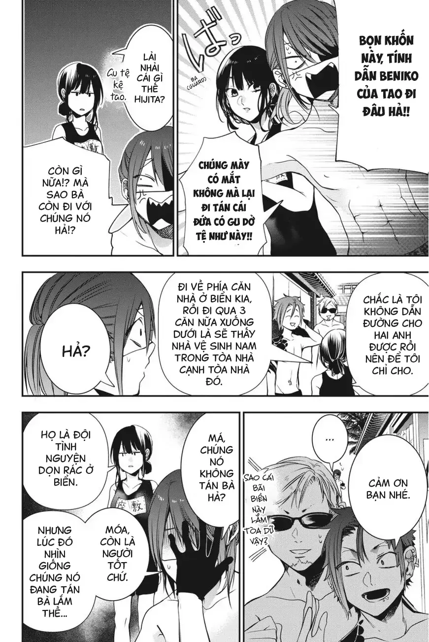 Youkai Gakkou no Seito Hajimemashita! Chapter 46 - Trang 11