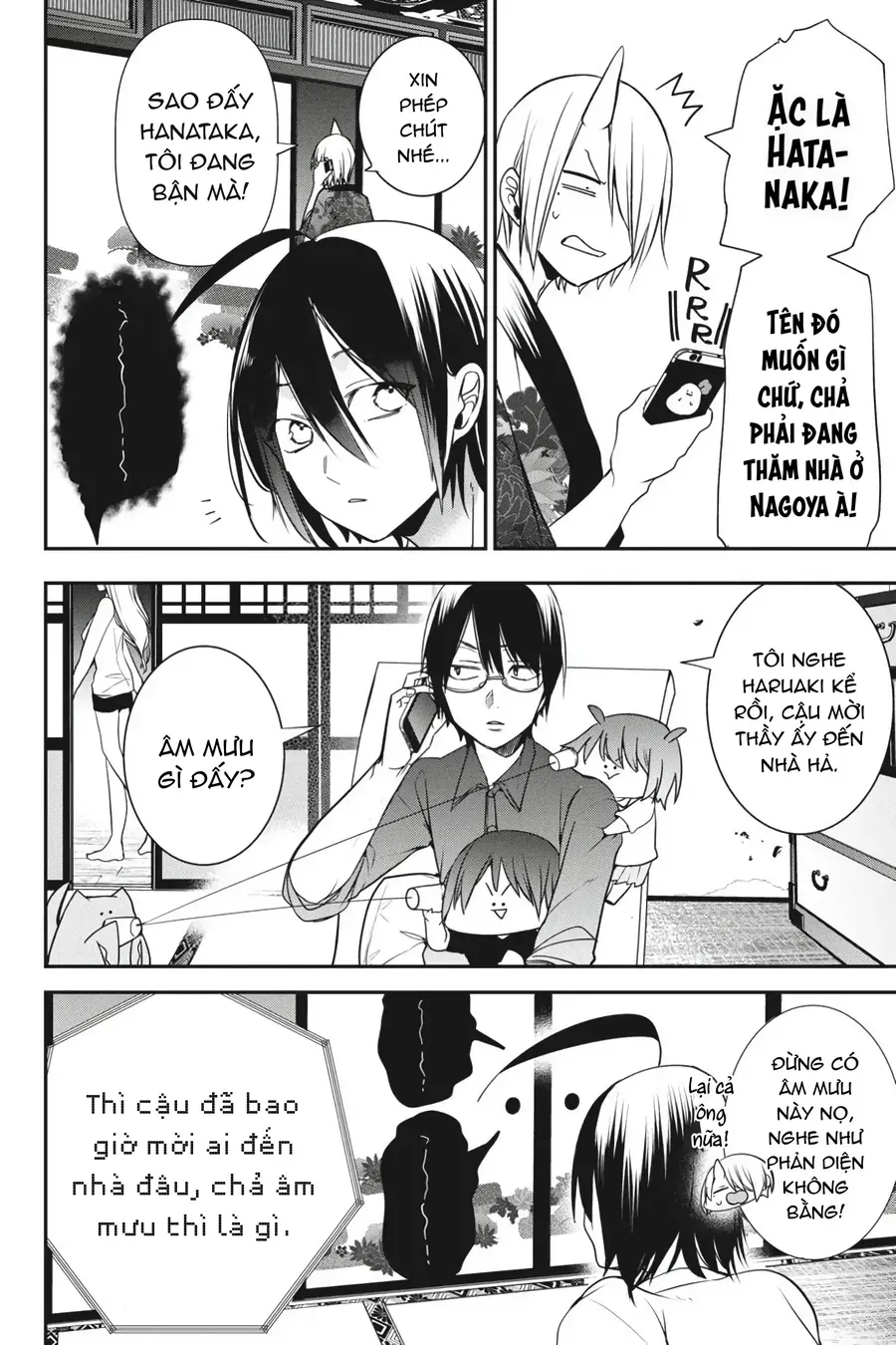 Youkai Gakkou no Seito Hajimemashita! Chapter 47 - Trang 10