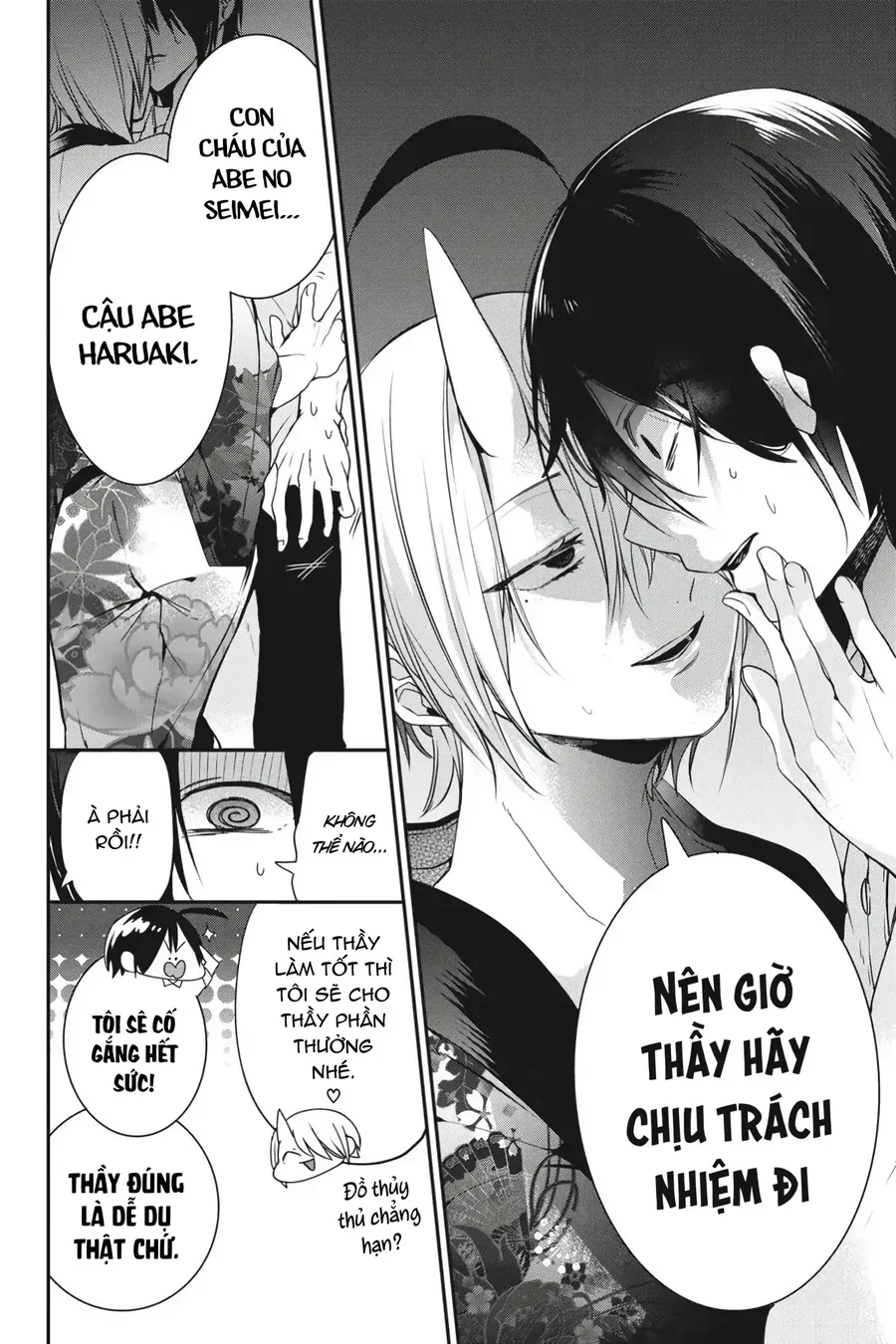 Youkai Gakkou no Seito Hajimemashita! Chapter 47 - Trang 17