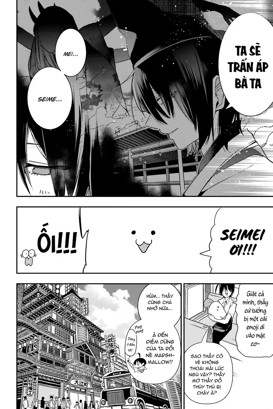 Youkai Gakkou no Seito Hajimemashita! Chapter 47 - Trang 3