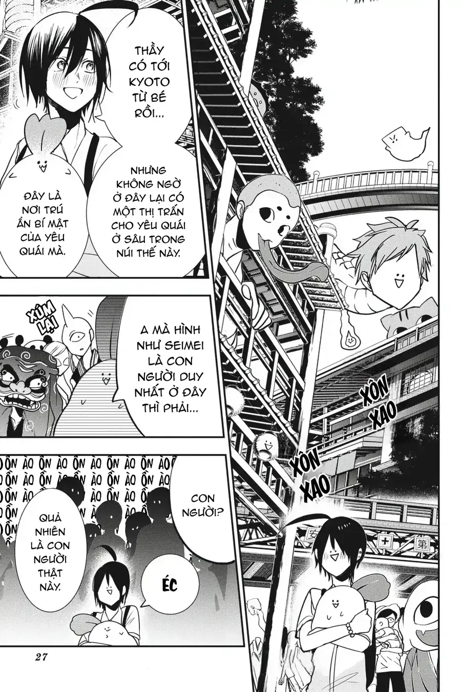 Youkai Gakkou no Seito Hajimemashita! Chapter 47 - Trang 5