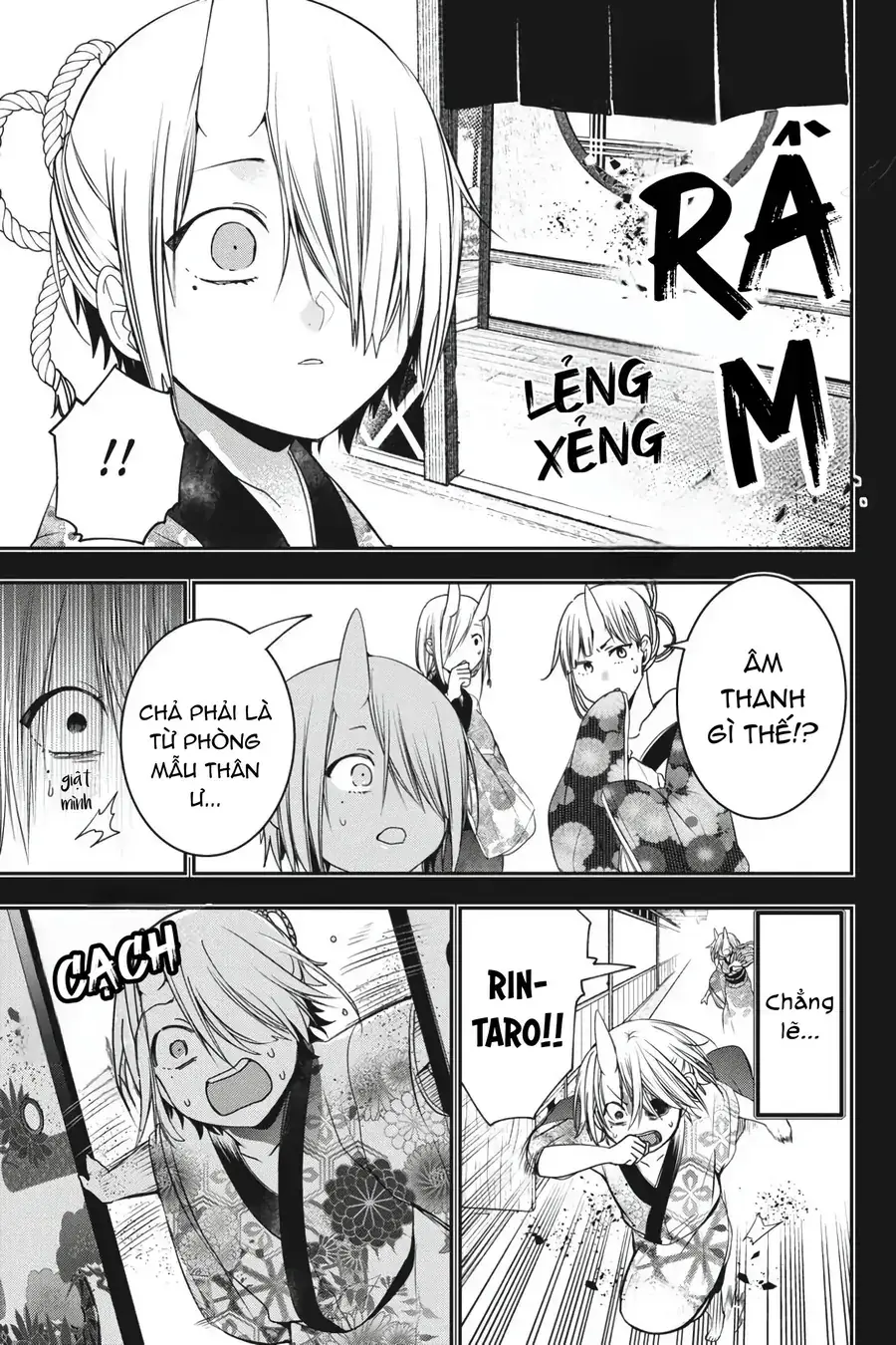 Youkai Gakkou no Seito Hajimemashita! Chapter 48 - Trang 12