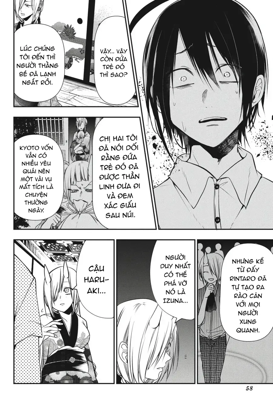 Youkai Gakkou no Seito Hajimemashita! Chapter 48 - Trang 16