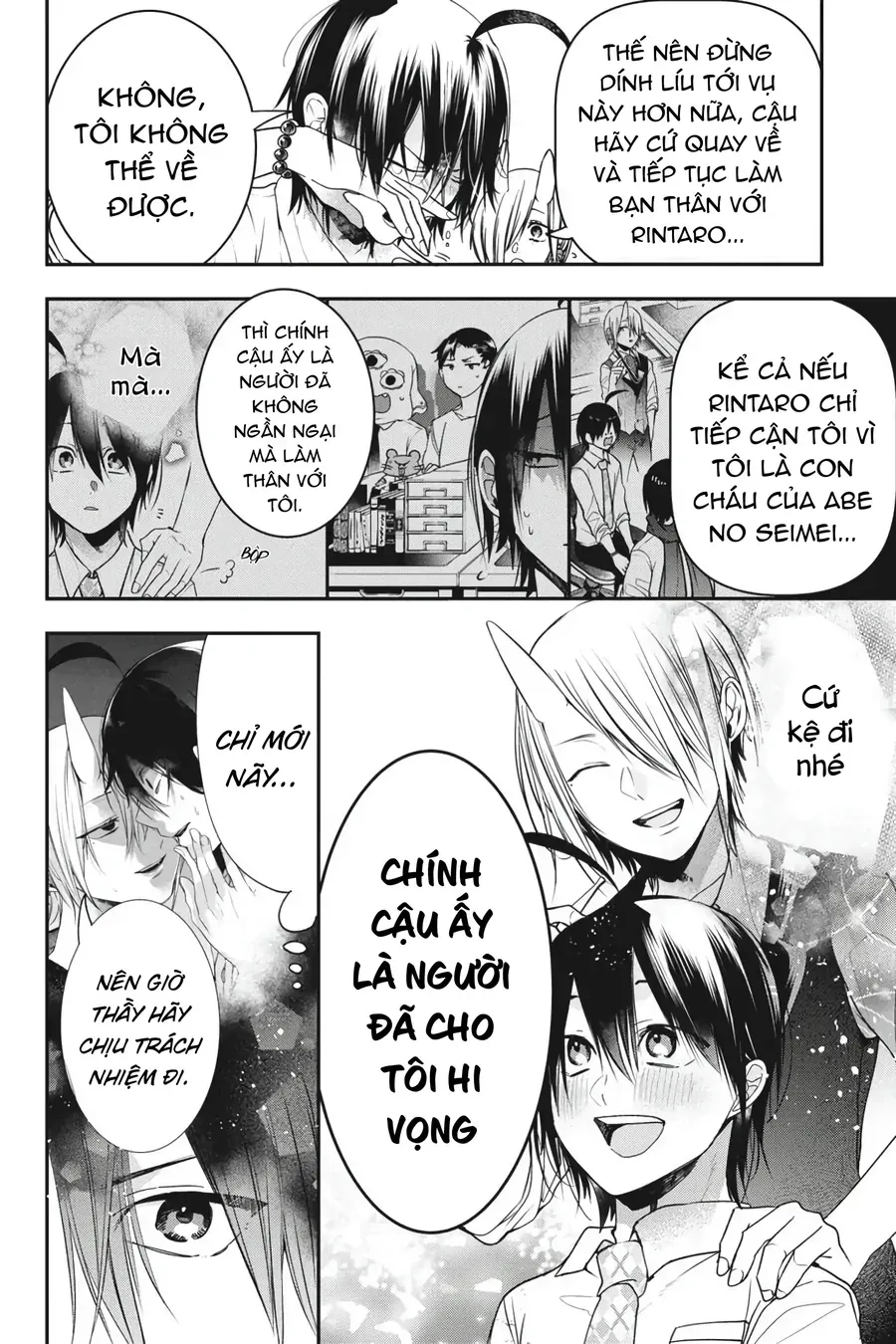 Youkai Gakkou no Seito Hajimemashita! Chapter 48 - Trang 17
