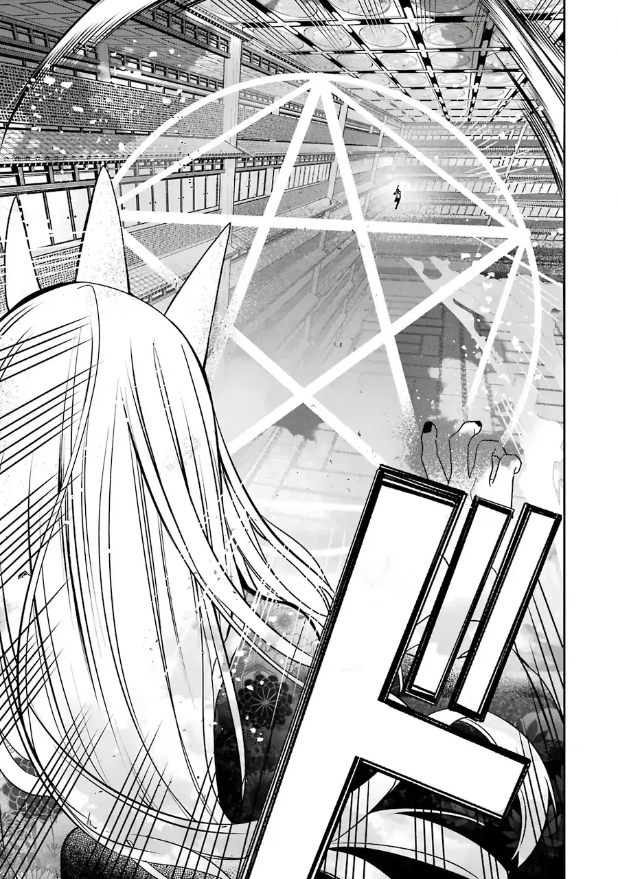 Youkai Gakkou no Seito Hajimemashita! Chapter 49 - Trang 22