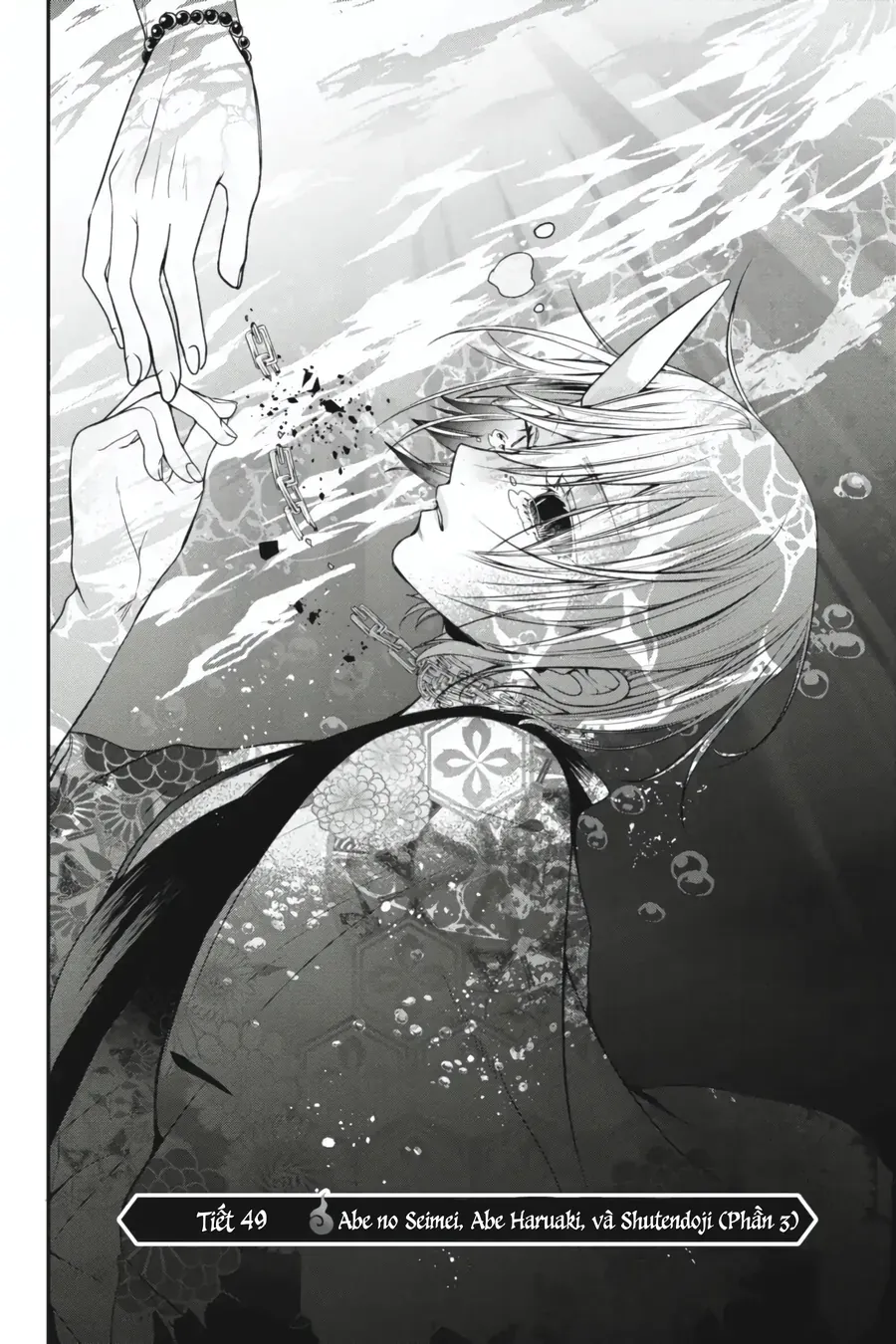 Youkai Gakkou no Seito Hajimemashita! Chapter 49 - Trang 7