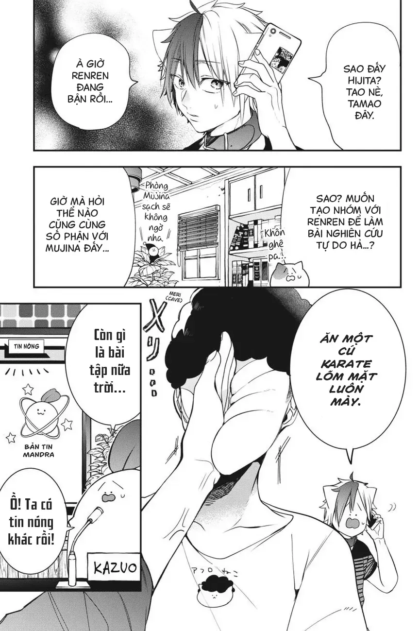 Youkai Gakkou no Seito Hajimemashita! Chapter 50 - Trang 16