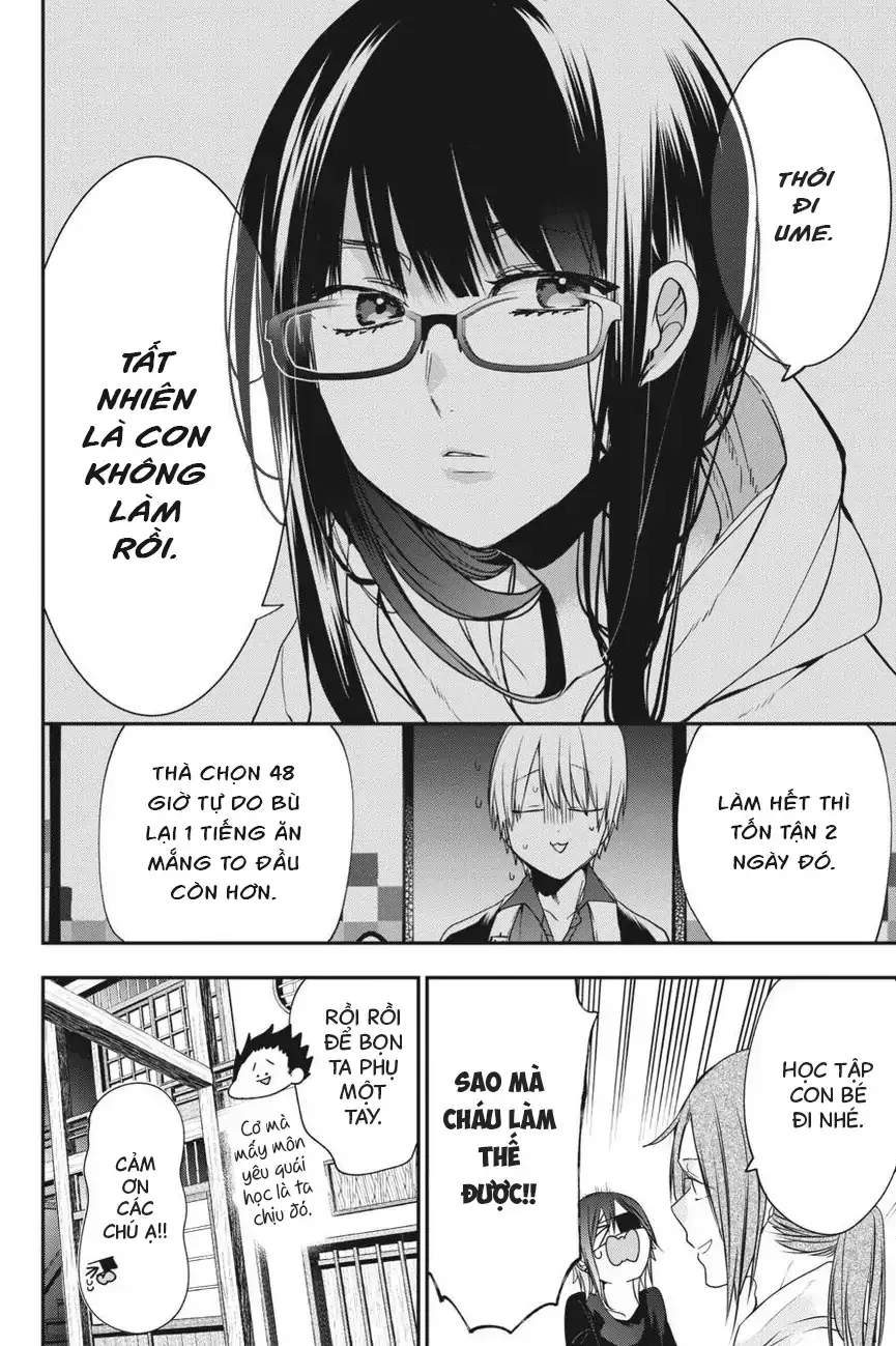 Youkai Gakkou no Seito Hajimemashita! Chapter 50 - Trang 21
