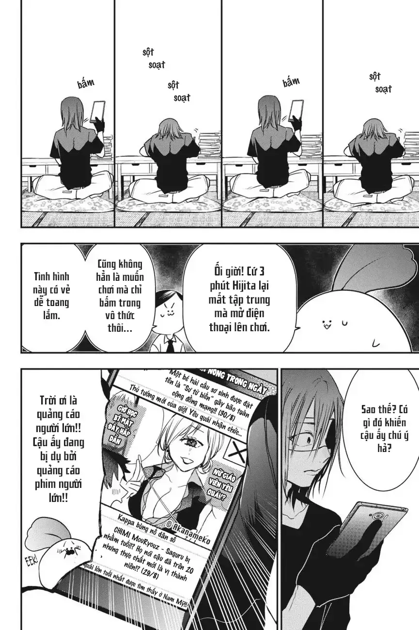 Youkai Gakkou no Seito Hajimemashita! Chapter 50 - Trang 7