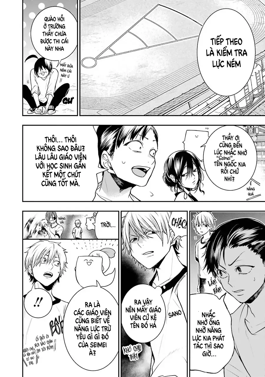 Youkai Gakkou no Seito Hajimemashita! Chapter 52 - Trang 11