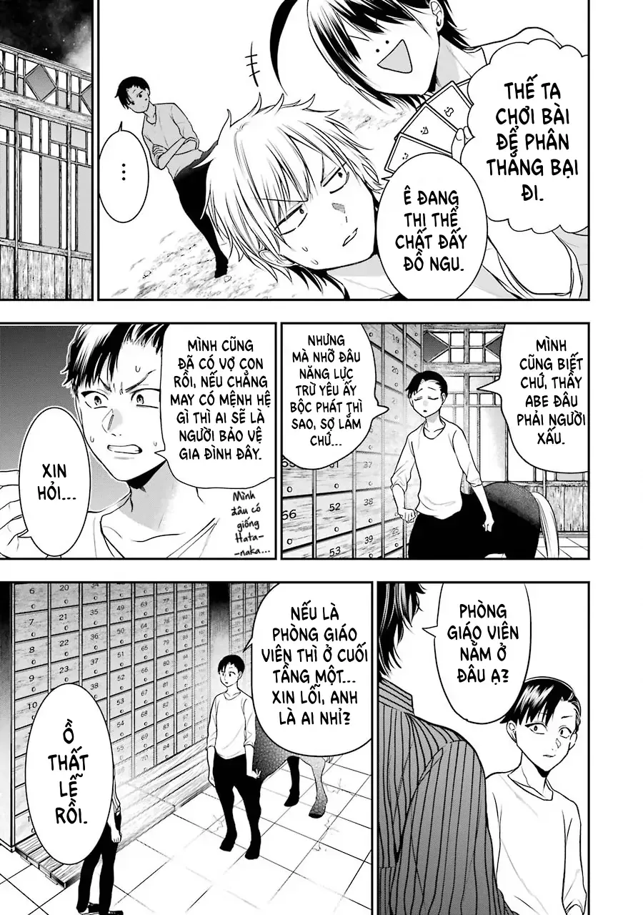 Youkai Gakkou no Seito Hajimemashita! Chapter 52 - Trang 20