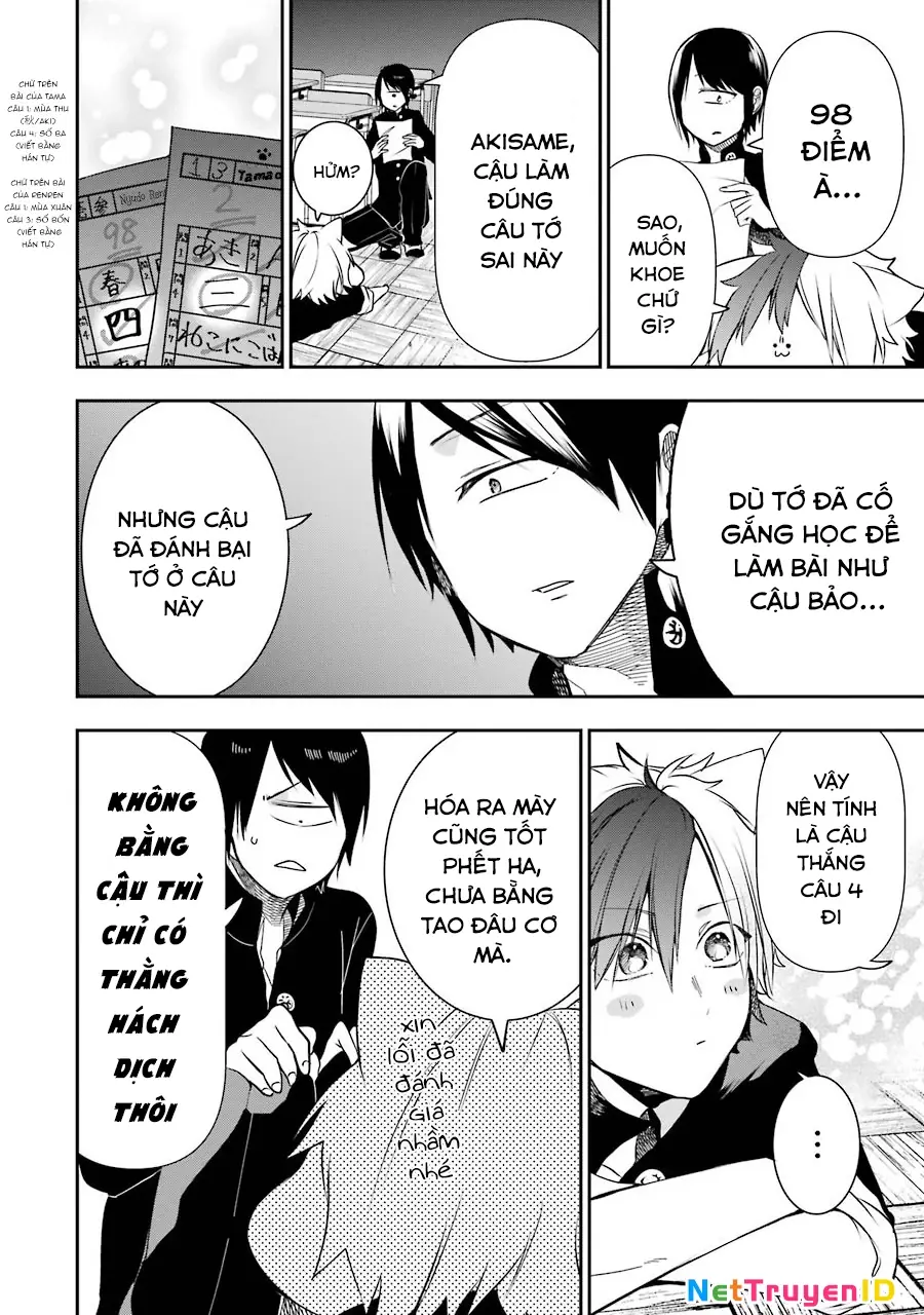 Youkai Gakkou no Seito Hajimemashita! Chapter 6 - Trang 7