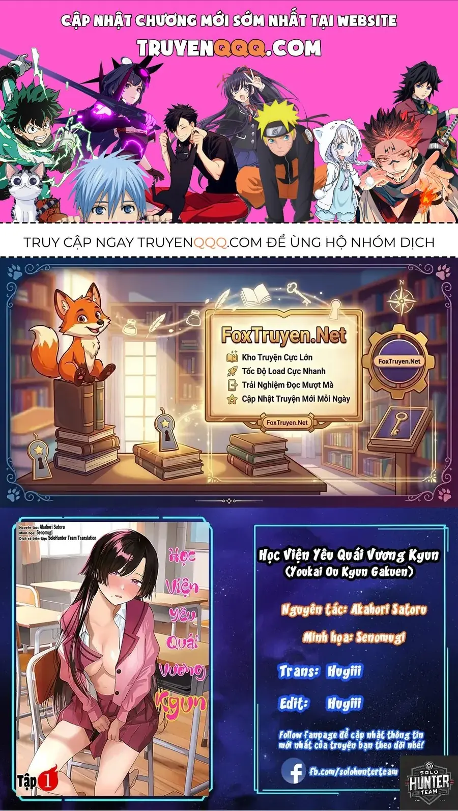 Youkai Ou Kyun Gakuen Chapter 2 - Trang 2