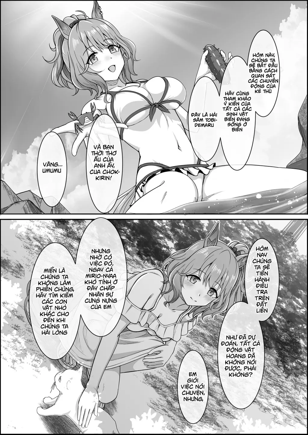Your Eyes Only Chapter 1 - Trang 33