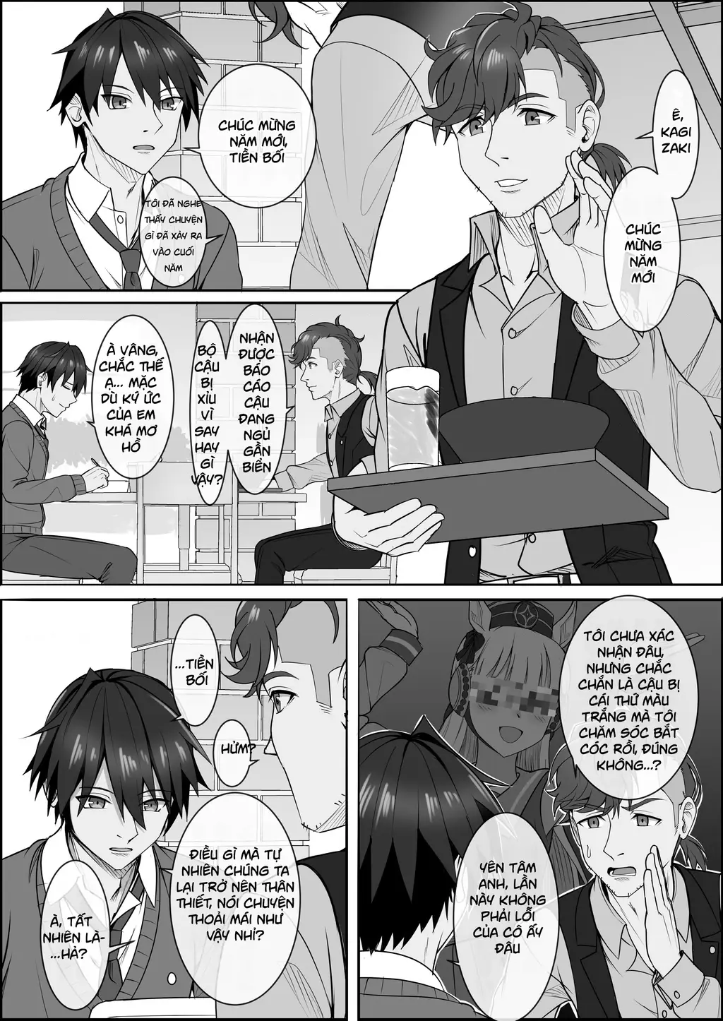 Your Eyes Only Chapter 3 - Trang 13