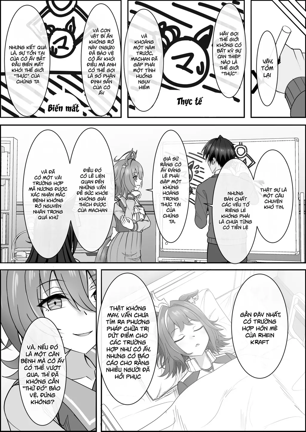 Your Eyes Only Chapter 3 - Trang 26