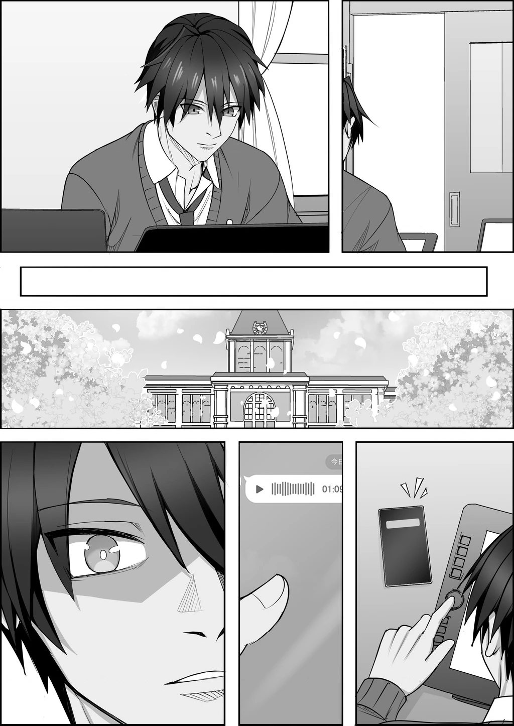 Your Eyes Only Chapter 3 - Trang 36