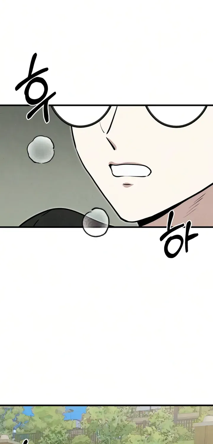 You’re The Only One I Can See Chapter 11 - Trang 25