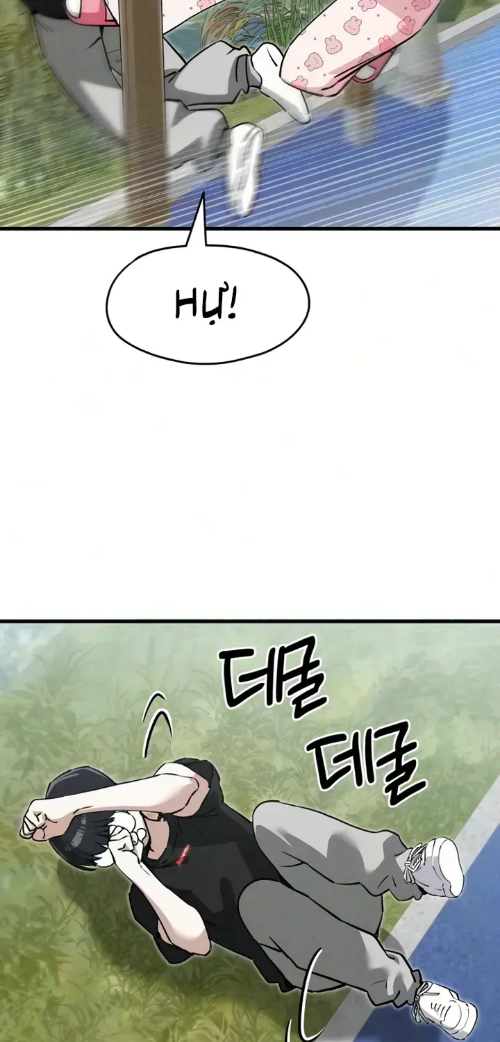 You’re The Only One I Can See Chapter 11 - Trang 47
