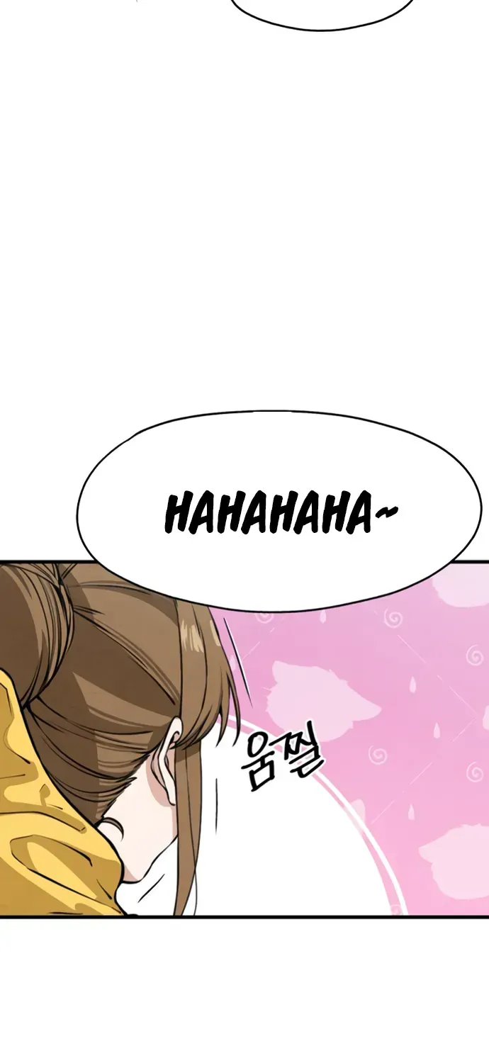 You’re The Only One I Can See Chapter 3 - Trang 17