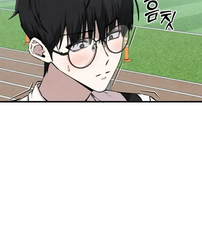 You’re The Only One I Can See Chapter 3 - Trang 26