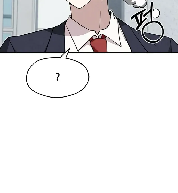 You’re The Only One I Can See Chapter 5 - Trang 32