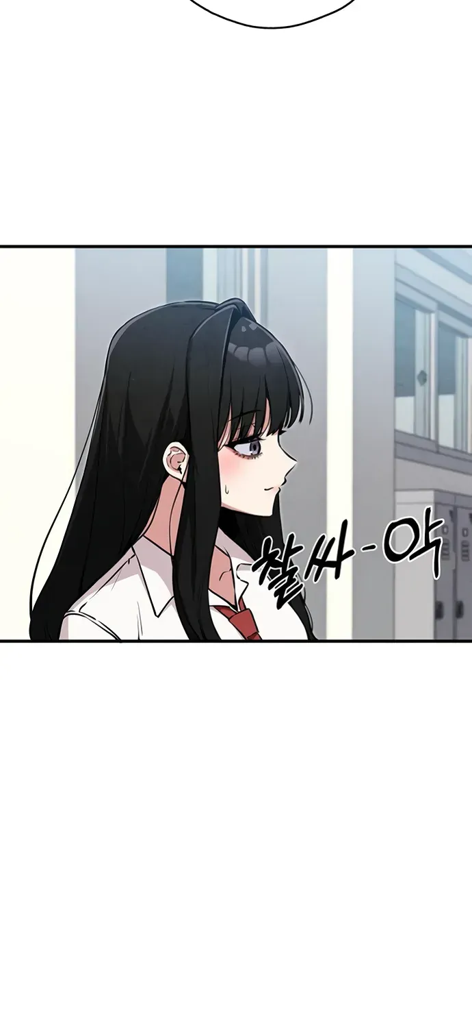 You’re The Only One I Can See Chapter 6 - Trang 23