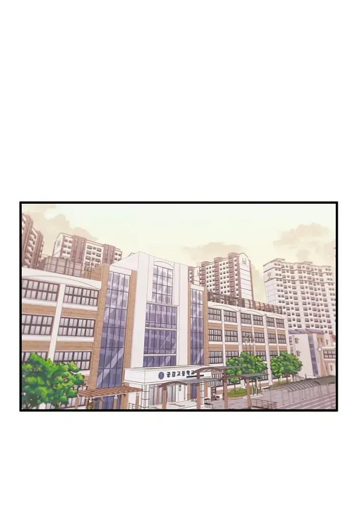 You’re The Only One I Can See Chapter 6 - Trang 24