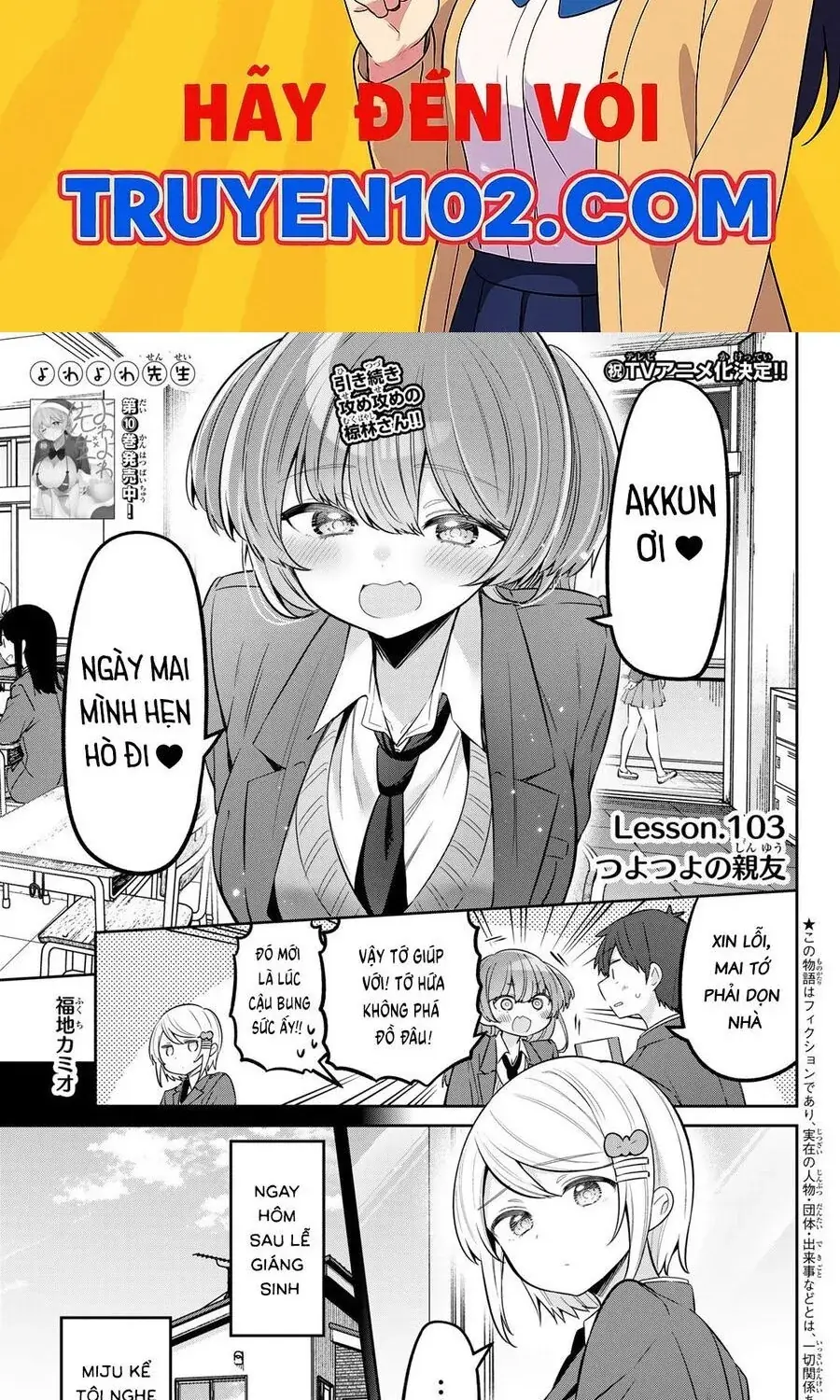 Yowa Yowa Sensei Chapter 103 - Trang 3