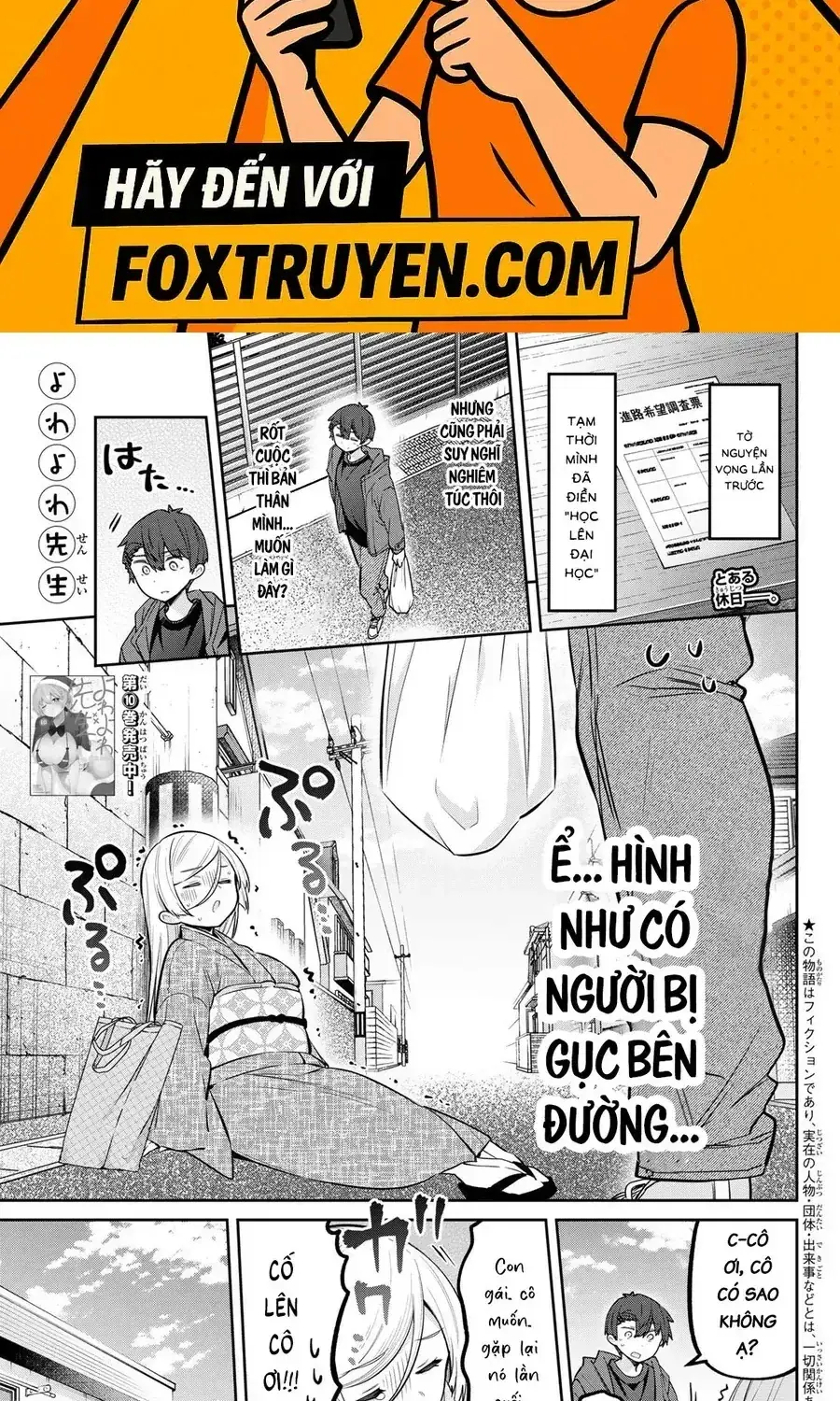 Yowa Yowa Sensei Chapter 104 - Trang 3