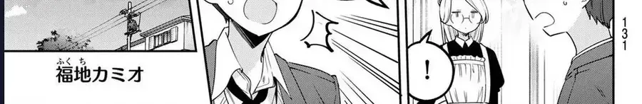 Yowa Yowa Sensei Chapter 107 - Trang 4