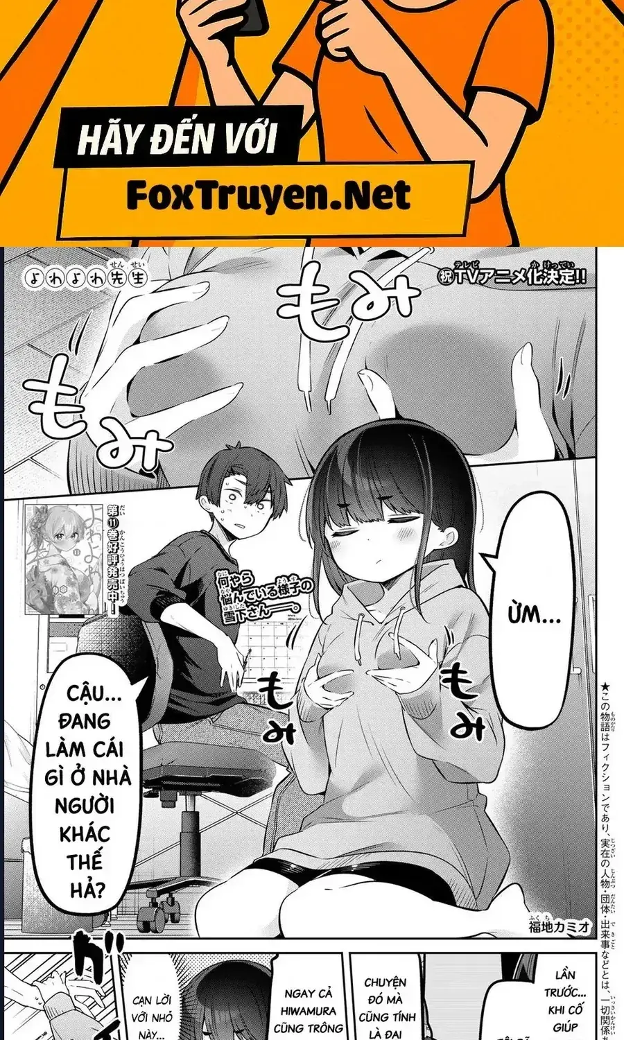 Yowa Yowa Sensei Chapter 108 - Trang 3