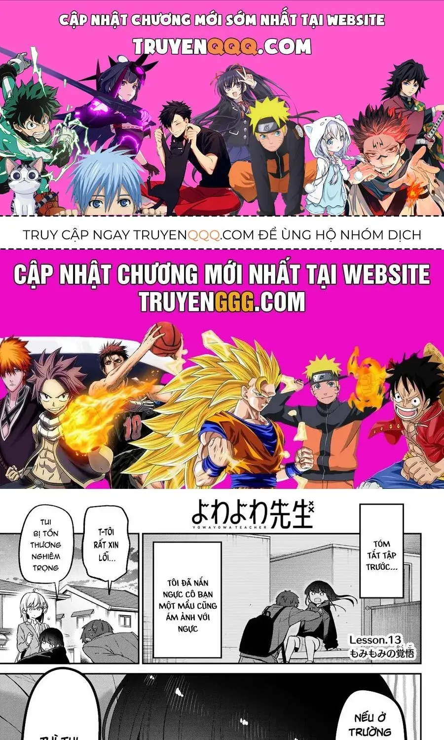 Yowa Yowa Sensei Chapter 13 - Trang 2