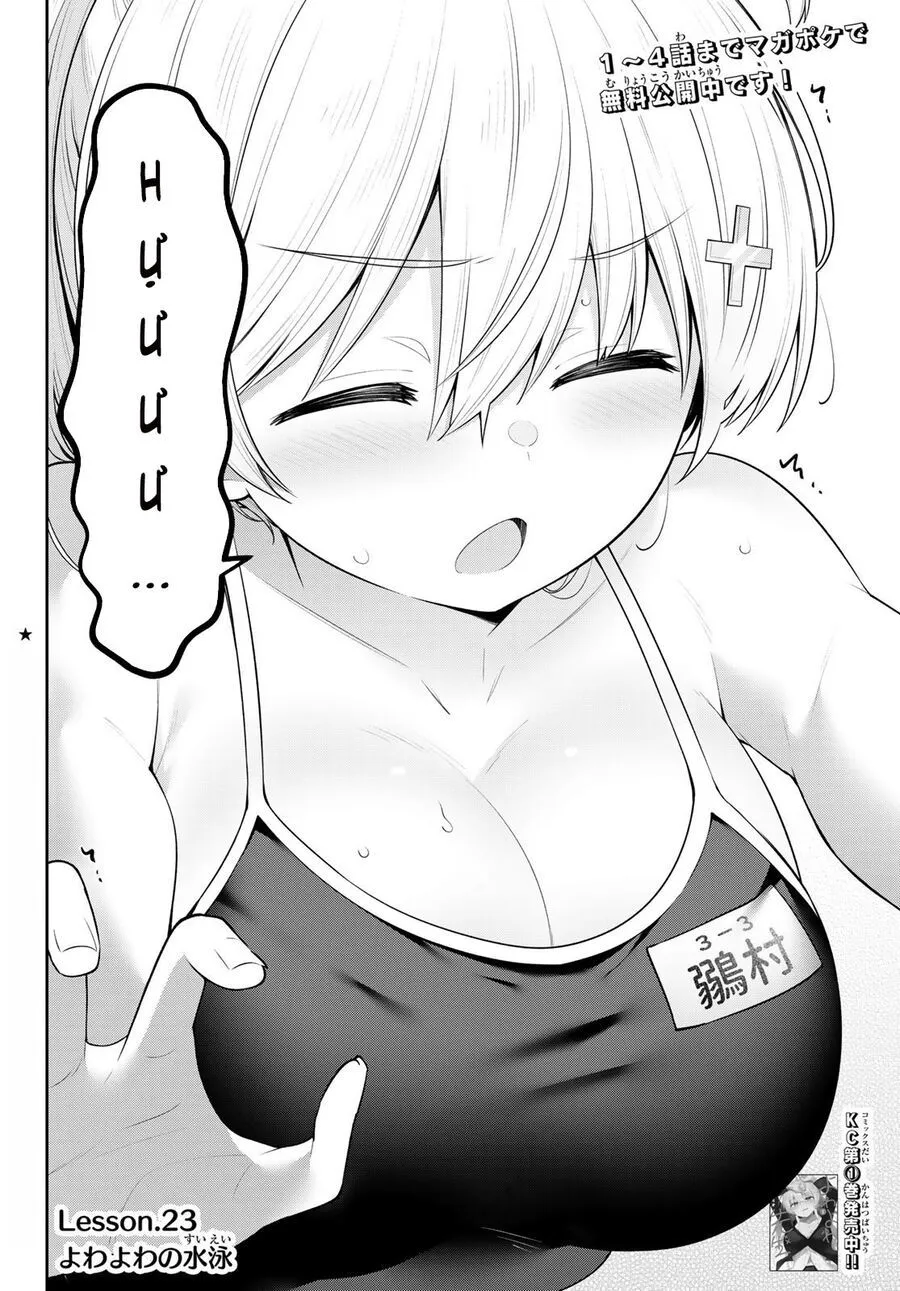 Yowa Yowa Sensei Chapter 23 - Trang 4