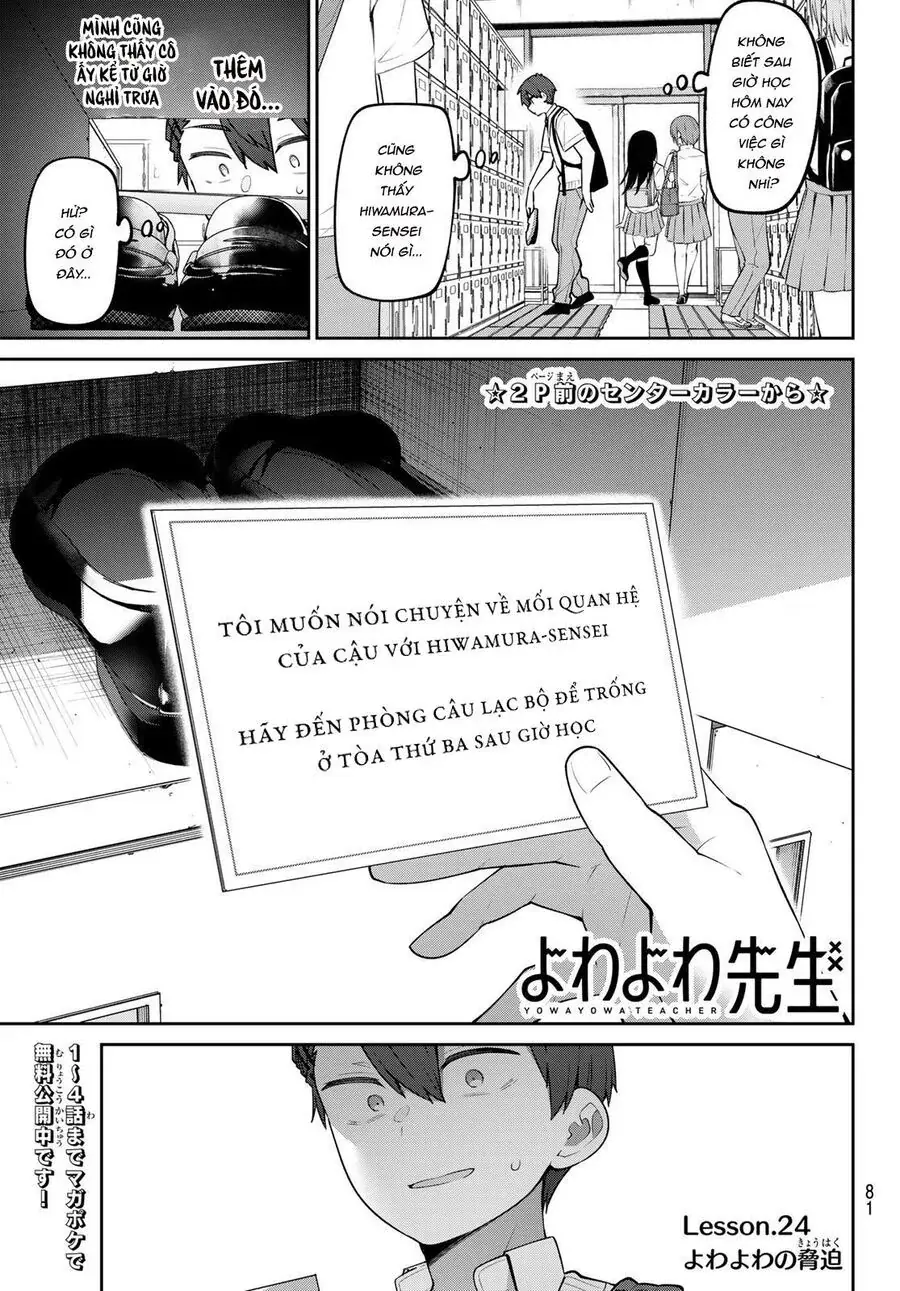 Yowa Yowa Sensei Chapter 24 - Trang 4